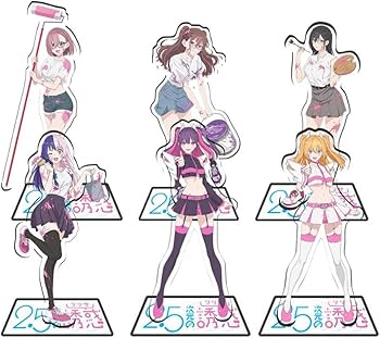 2.5次元の誘惑　アクリルフィギュア　アクスタ 楽天市場】2.5次元の誘惑 公認 ニゴリリ アニメ ゆらゆら アクリル